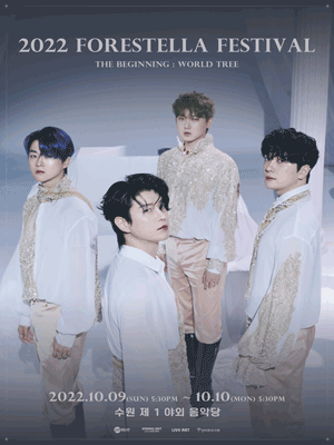 포레스텔라 전국투어 콘서트: The Beginning : World Tree [수원] 포스터