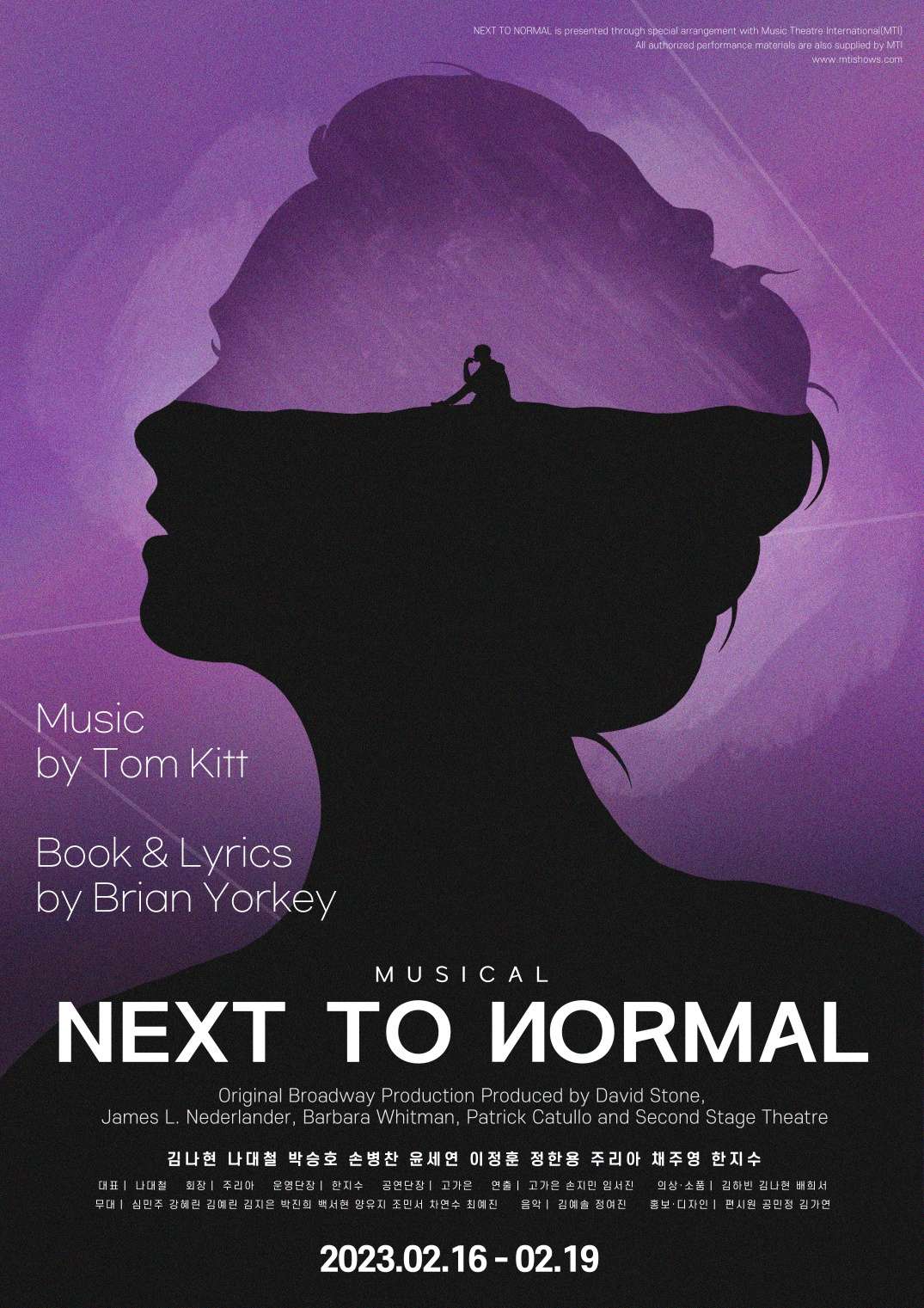 A_PRO 정기공연, Next to Normal