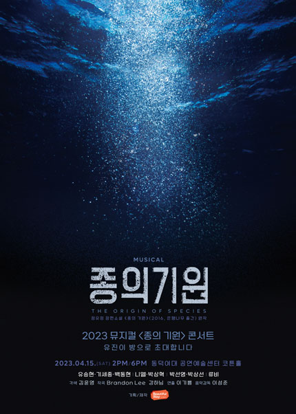 종의 기원