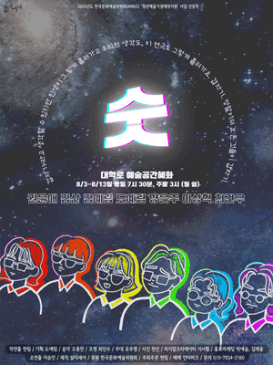 숫