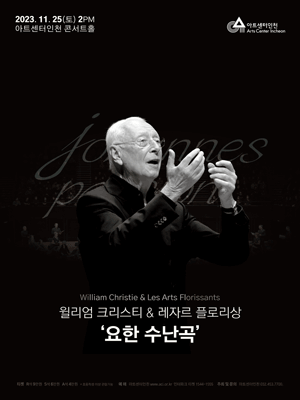 윌리엄 크리스티 & 레자르 플로리상: 요한 수난곡