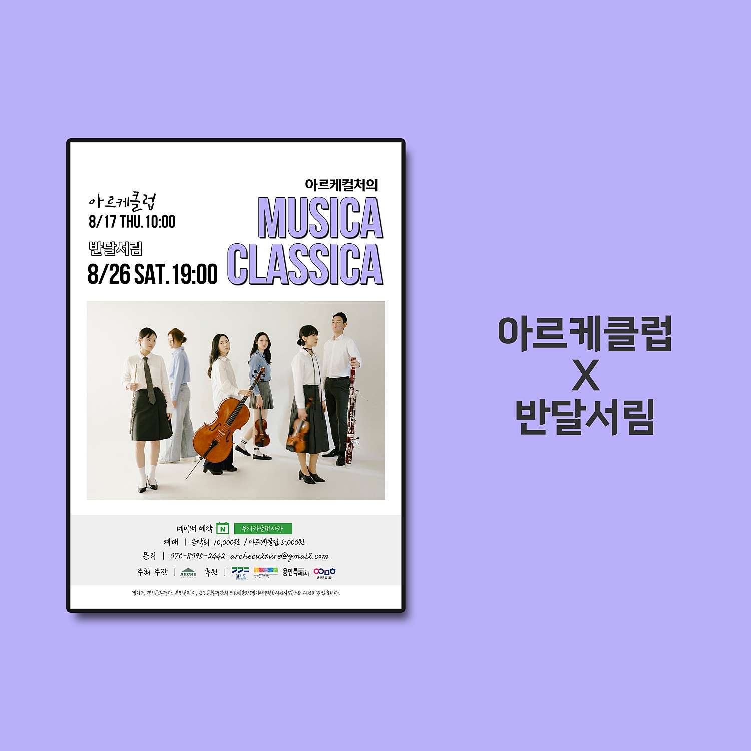 공연시설상세 > 공연시설 > DB 검색 반달서림