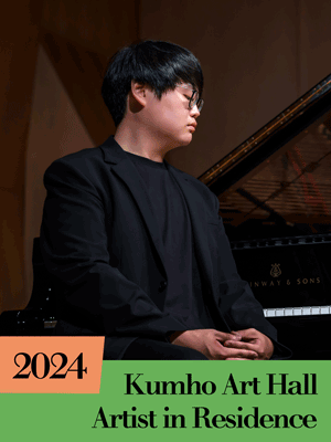 아름다운 목요일 금호아트홀 상주음악가, 김준형 Piano 사진 1