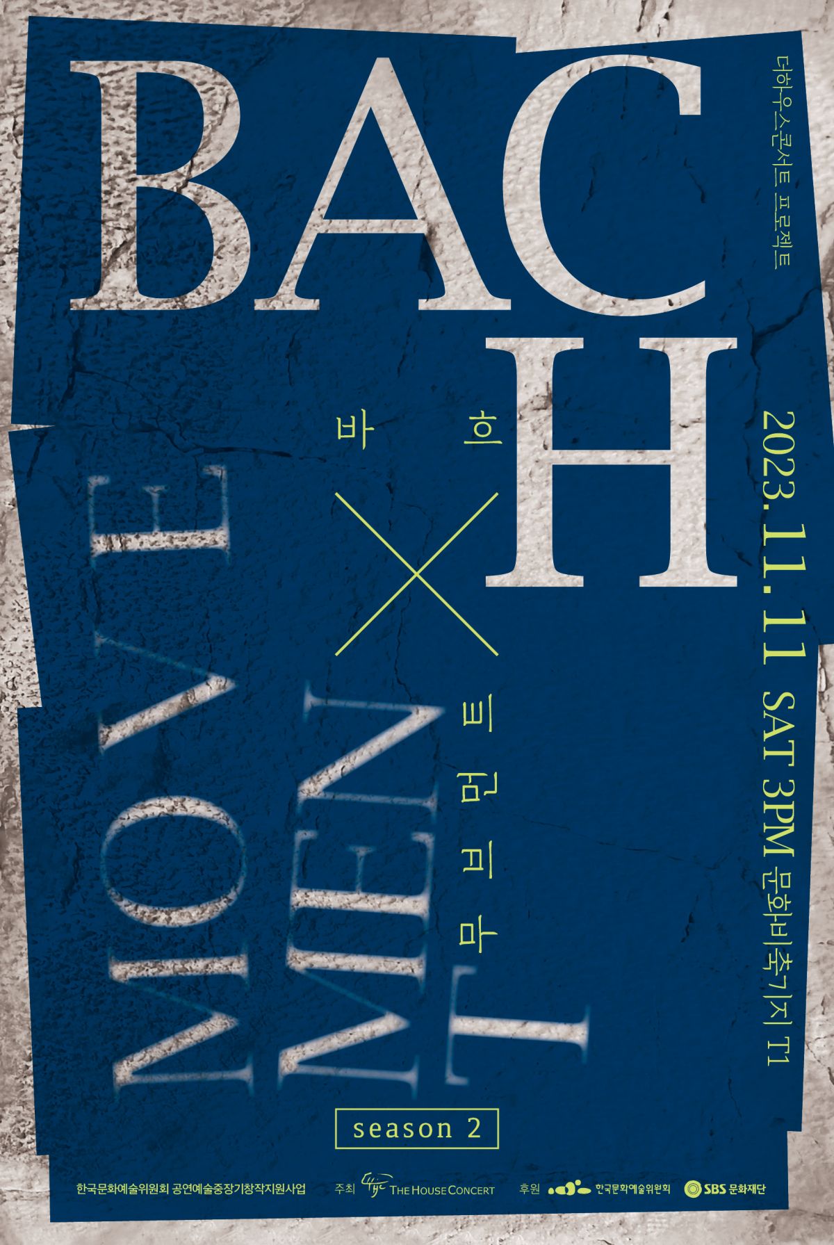 BACH X MOVEMENT season2