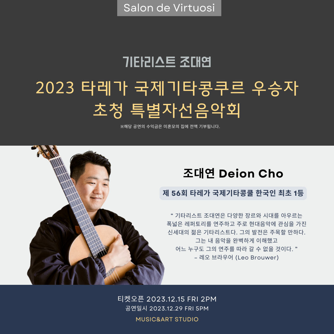 공연시설상세 > 공연시설 > DB 검색 뮤직앤아트스튜디오