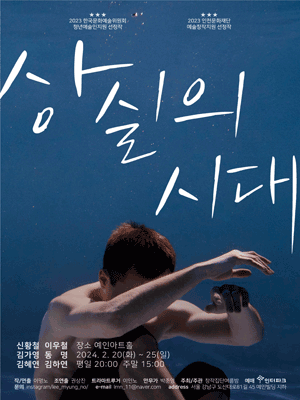 상실의 시대