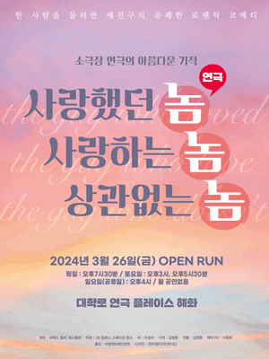 놈놈놈