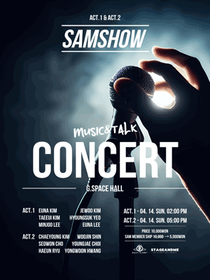 Music & Talk Concert, SAM SHOW