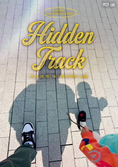 거미 소극장 콘서트: Hidden Track