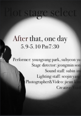 PLOT STAGE, After that, one day