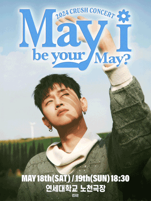 CRUSH CONCERT: May I be your May?