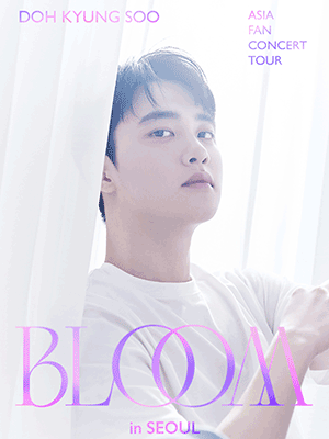DOH KYUNG SOO ASIA FAN CONCERT TOUR BLOOM [서울]