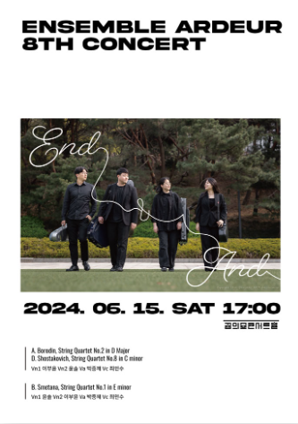 Ensemble Ardeur 8th Concert: End & And 포스터