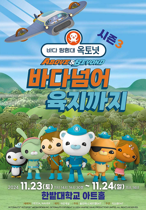 공연시설상세 > 공연시설 > DB 검색 한밭대학교