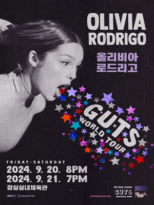 올리비아 로드리고 (Olivia Rodrigo) , GUTS WORLD TOUR (Silver Star Tickets) [서울]