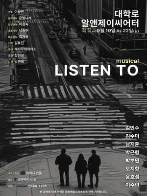 LISTEN TO