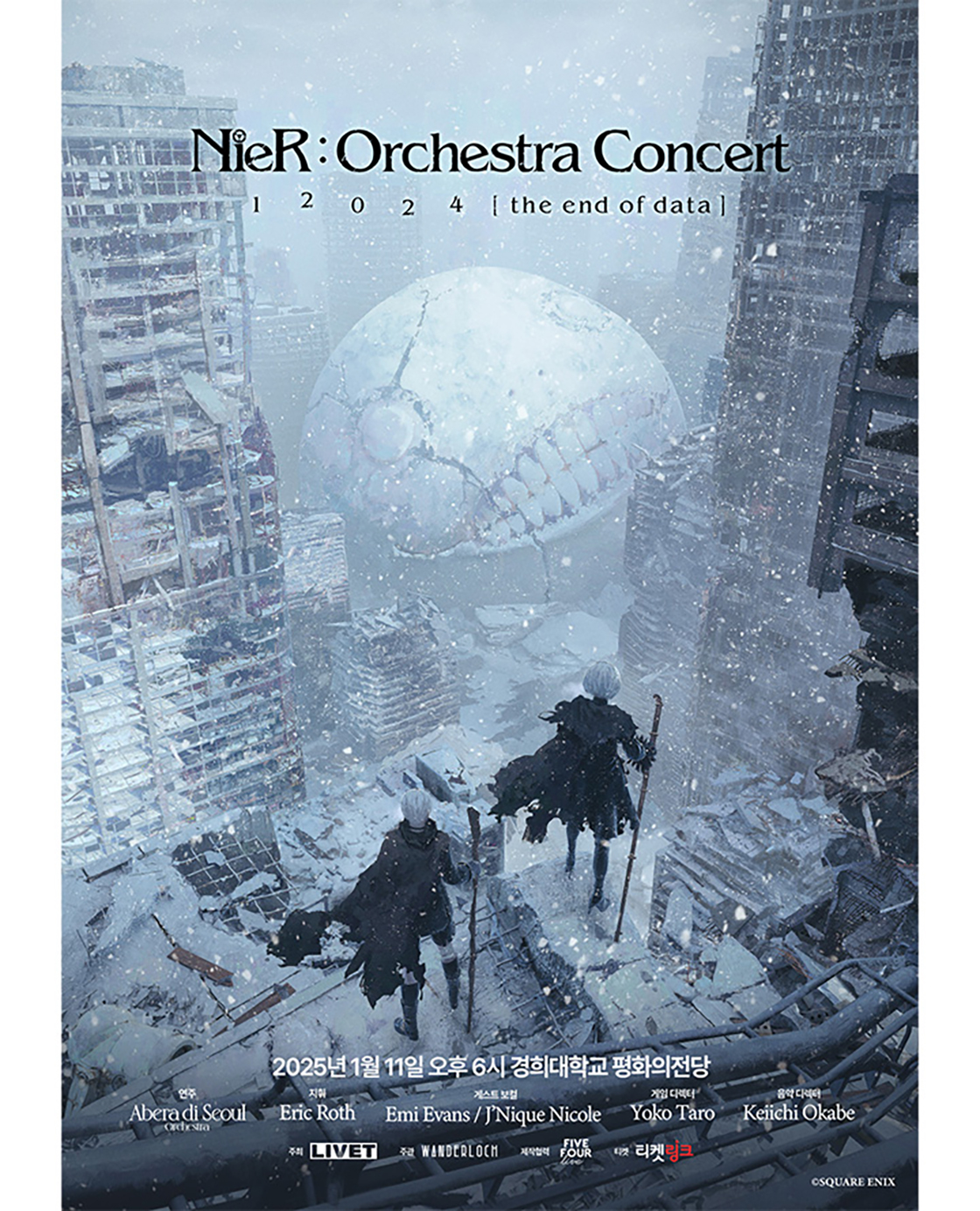 NieR: Orchestra Concert, 1 2 0 2 4: the end of data