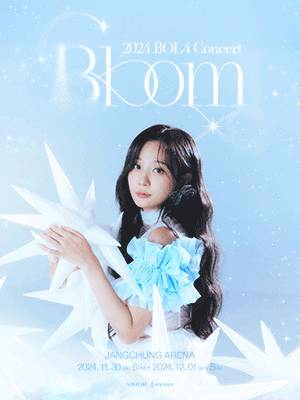 볼빨간사춘기 단독 콘서트, Bloom