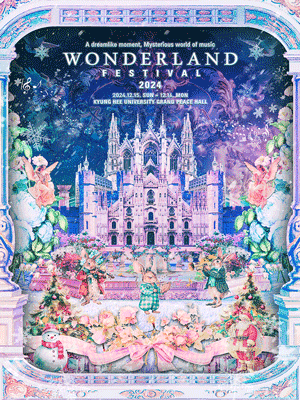 WONDERLAND FESTIVAL