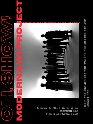 Oh, Show!