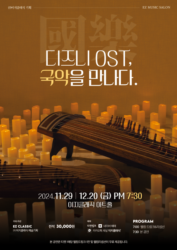 공연시설상세 > 공연시설 > DB 검색 이지클래식 [경산]