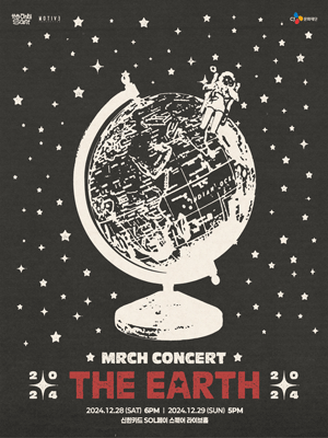 윤마치 (MRCH) 단독 콘서트: The Earth