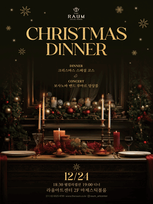 Raum Christmas Dinner