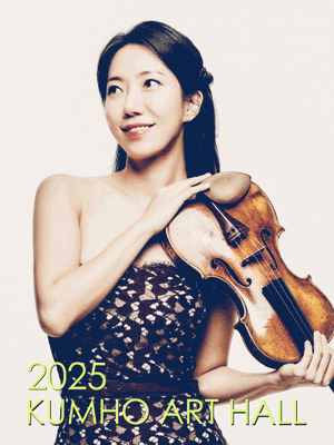 아름다운 목요일 금호아티스트, 김재원 Violin 사진 1