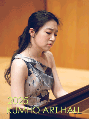 아름다운 목요일 스페이스, 김수연 Piano 사진 1