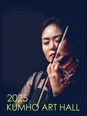 아름다운 목요일 더 바이올리니스츠, 이지혜 Violin