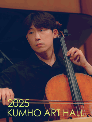 아름다운 목요일 스페이스, 문태국 Cello