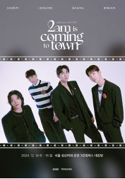 2am Concert: 2am is coming to town [서울]