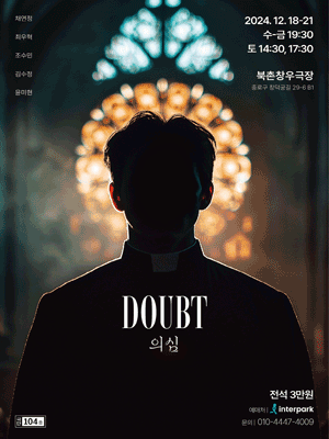 다우트