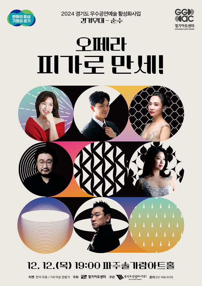 공연시설상세 > 공연시설 > DB 검색 솔가람아트홀