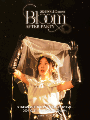 볼빨간사춘기 단독 콘서트: Bloom After Party