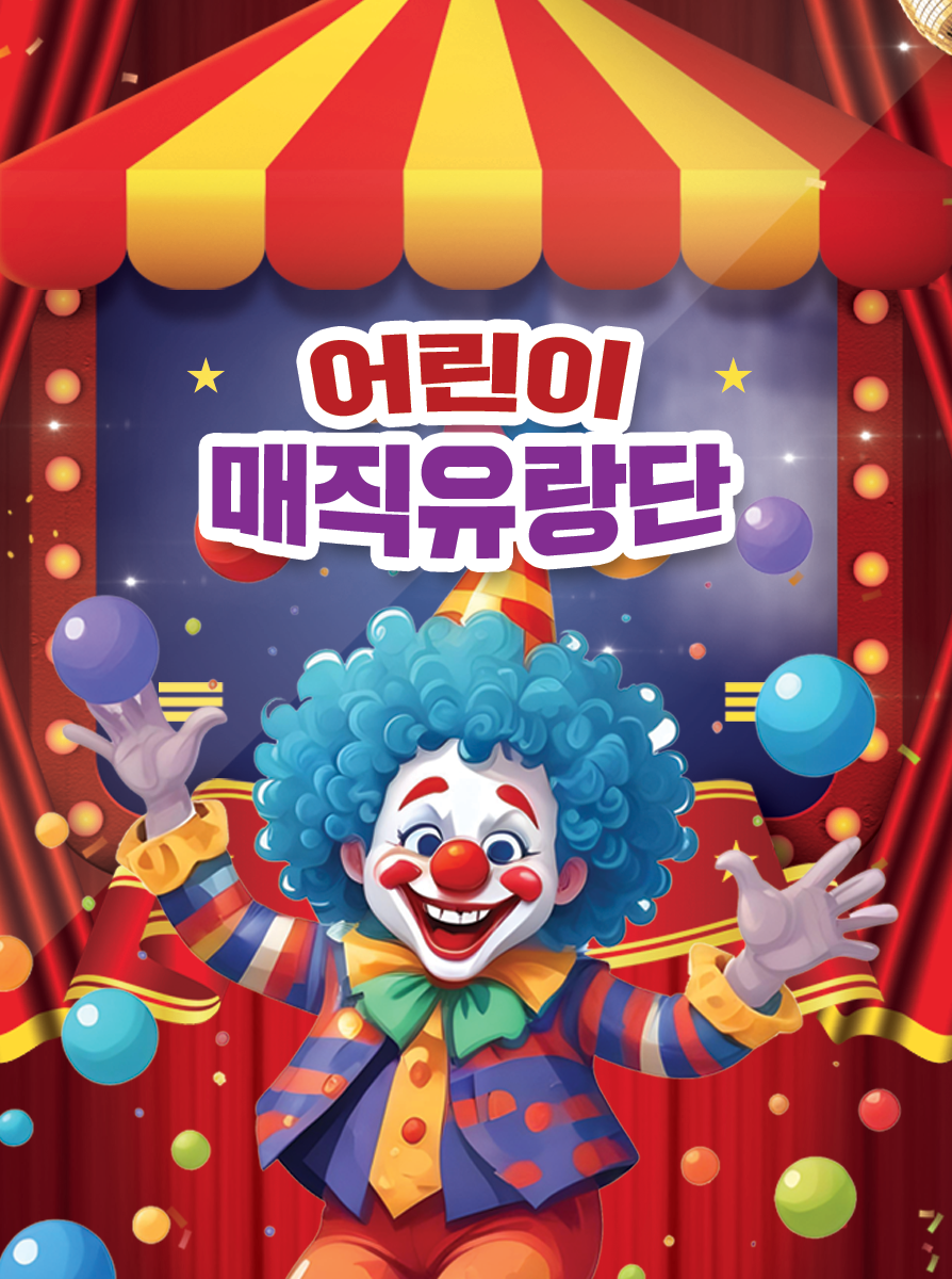 공연시설상세 > 공연시설 > DB 검색 기장군청