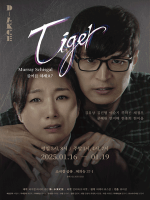 불어를 하세요?