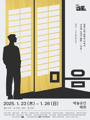 마음