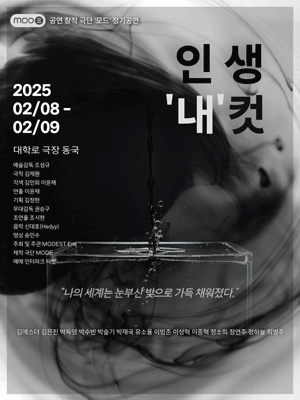 인생 내 컷