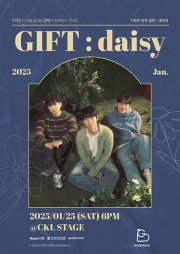 굿덕 콘서트, 기프트 (GIFT) 단독 콘서트: 데이지