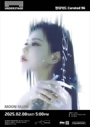 현대카드 Curated 96, 문수진