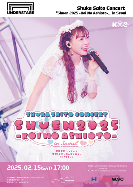 Shuka Saito Concert: Shuen -Koi No Ashioto-