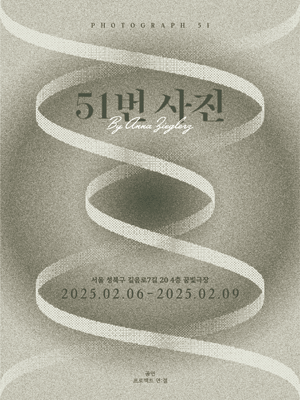 51번 사진
