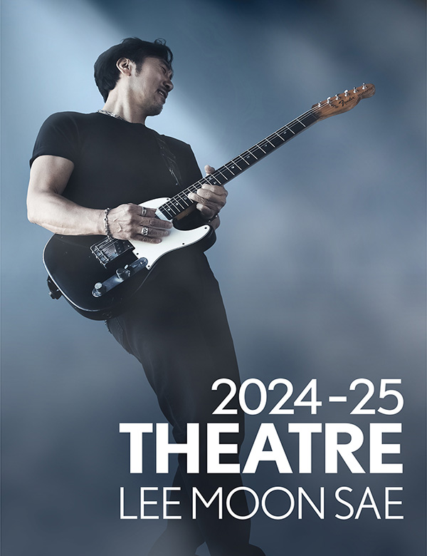 Theatre 이문세 [부산]