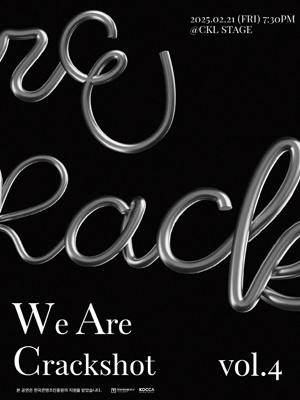 크랙샷 콘서트: We Are Crackshot vol.4