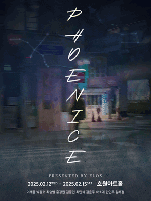 PHOENICE
