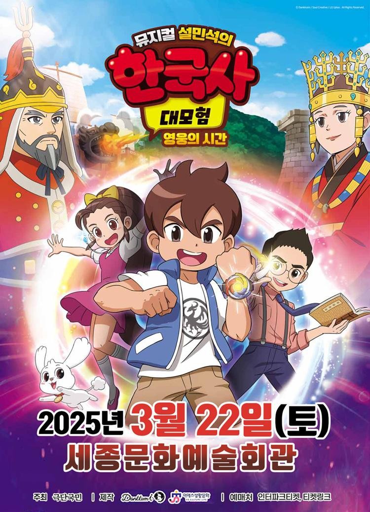 공연시설상세 > 공연시설 > DB 검색 세종문화예술회관