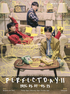 소란 콘서트: Perfect Day 11
