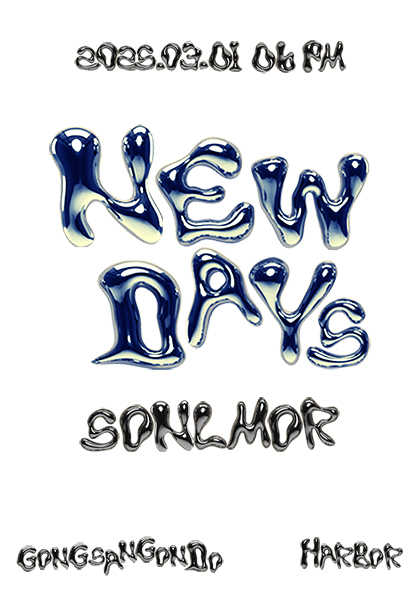 손을 모아 단독공연, New Days