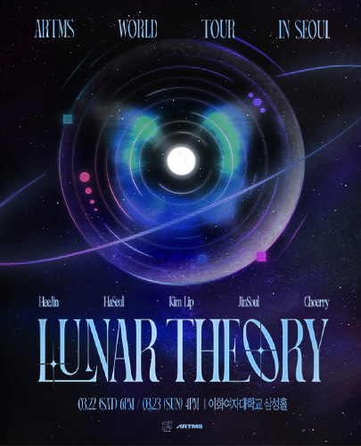 ARTMS World Tour: Lunar Theory [서울]